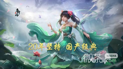五行师龙抬头活动2023一览