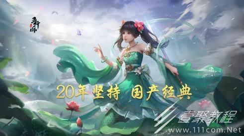 五行师龙抬头活动方法