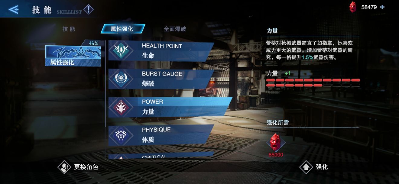 鬼泣巅峰之战怎么刷开局技能？