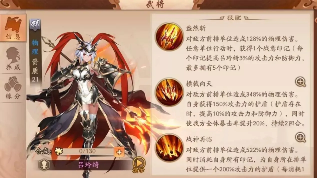少年三国志2紫金3魏国怎么站？