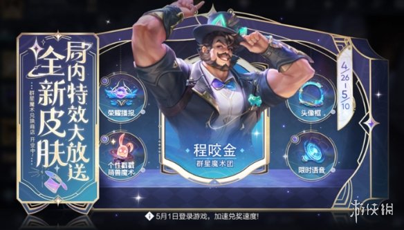 助力下载宝典2