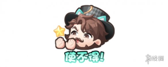 助力下载宝典3