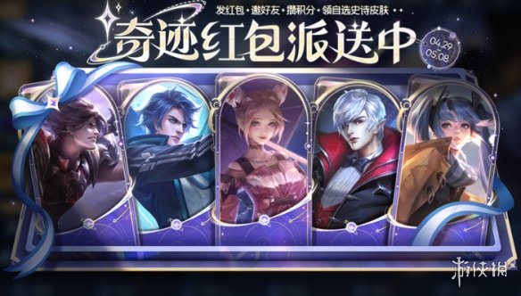 助力下载宝典4
