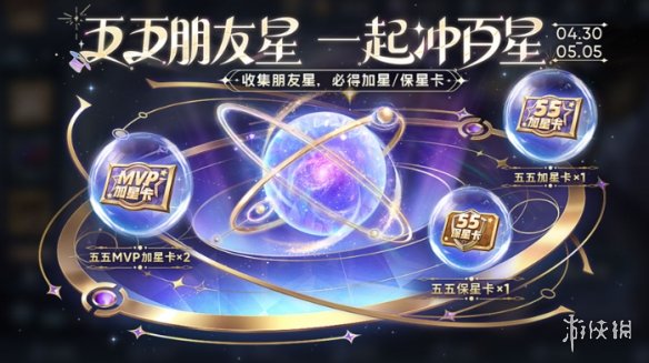 助力下载宝典5
