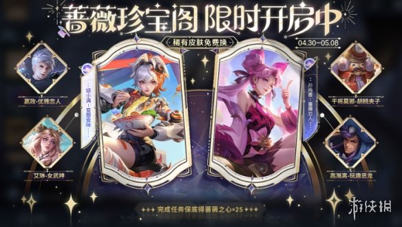 助力下载宝典6