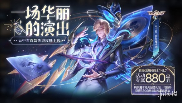 助力下载宝典10