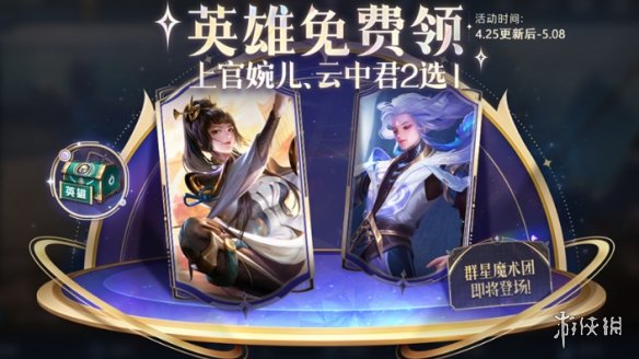 助力下载宝典13