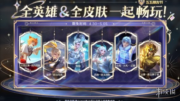 助力下载宝典17