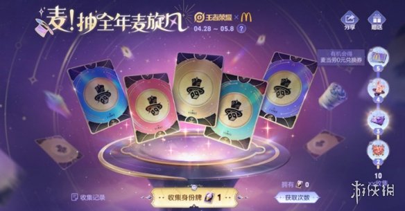 助力下载宝典19