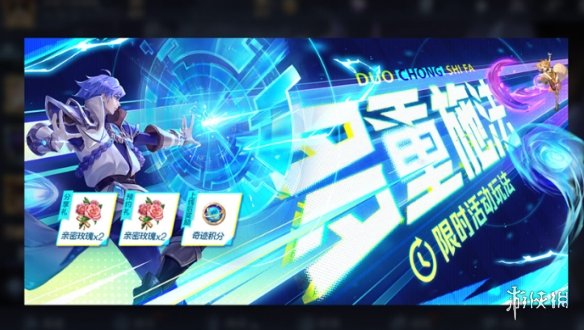 助力下载宝典20