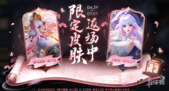 助力下载宝典22