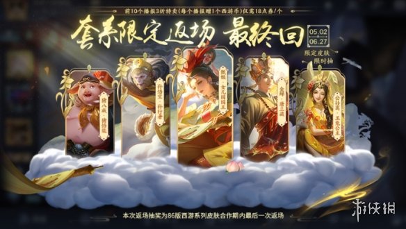 助力下载宝典25