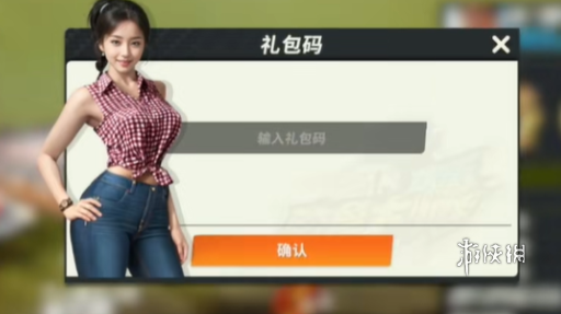 助力下载宝典3