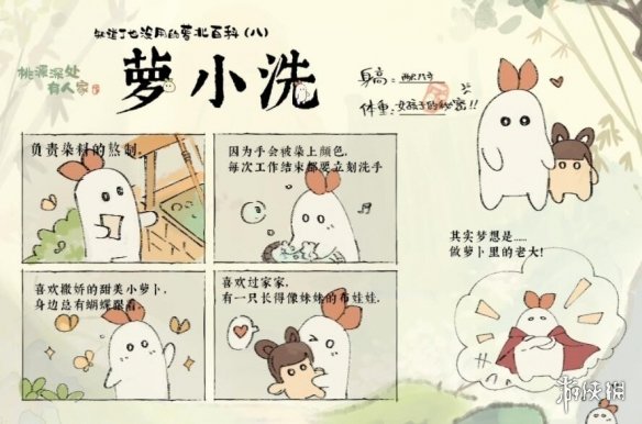 助力下载宝典2