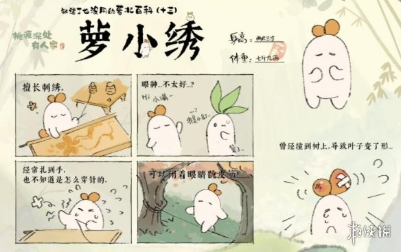 助力下载宝典3