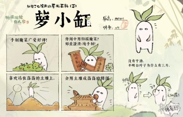 助力下载宝典4