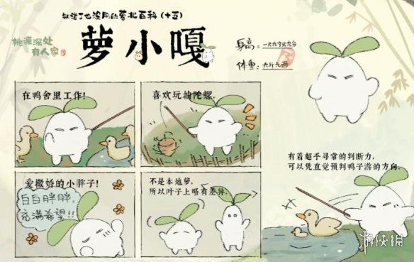 助力下载宝典5