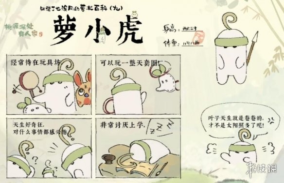 助力下载宝典6