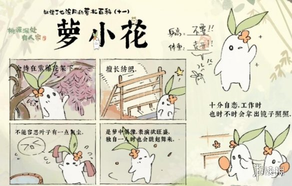 助力下载宝典7
