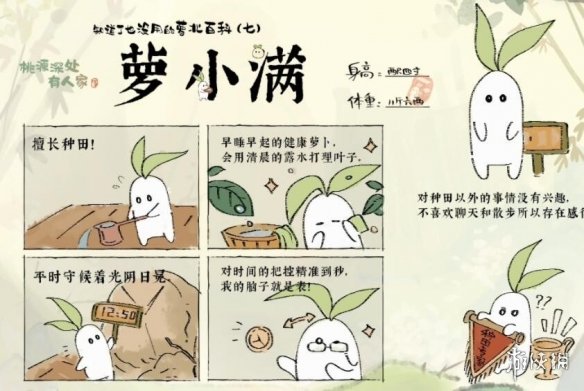 助力下载宝典9