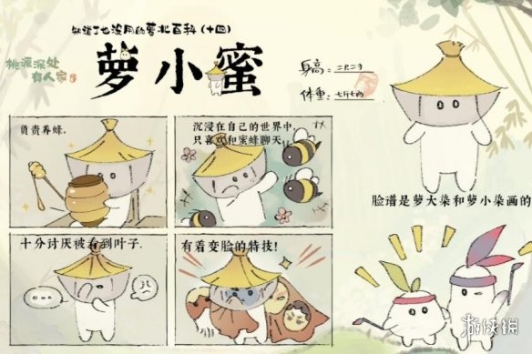 助力下载宝典10