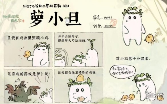 助力下载宝典11