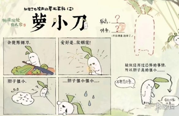 助力下载宝典12
