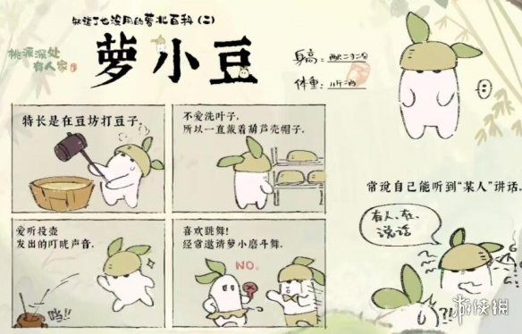 助力下载宝典13