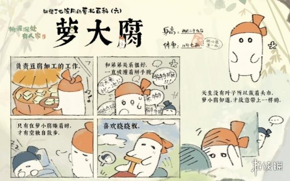 助力下载宝典14