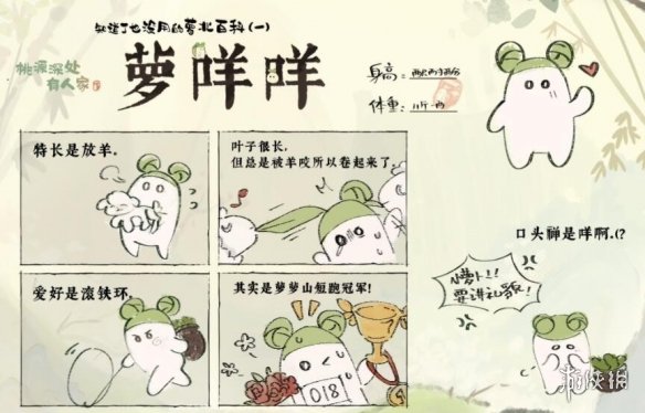 助力下载宝典15