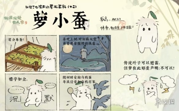 助力下载宝典16