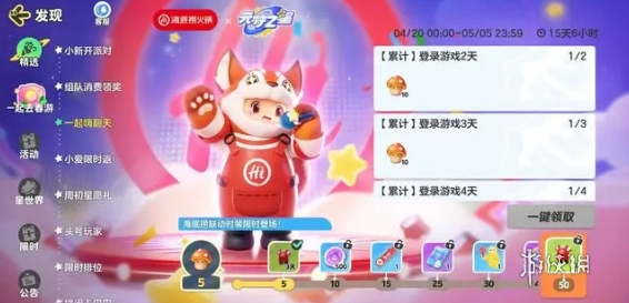 助力下载宝典3