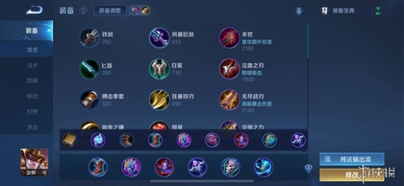助力下载宝典2
