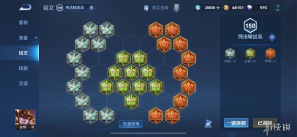 助力下载宝典3