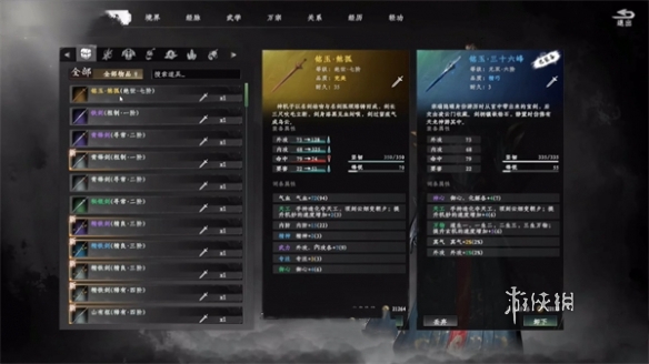 助力下载宝典5