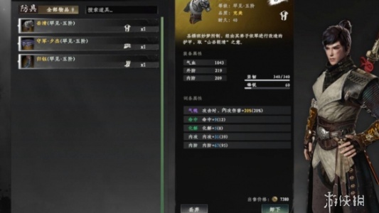 助力下载宝典4