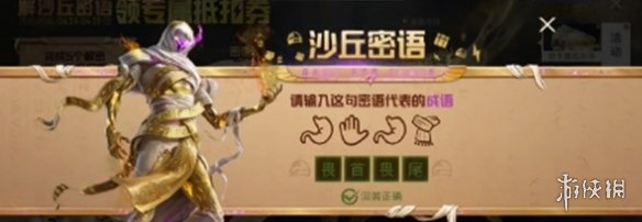 助力下载宝典2