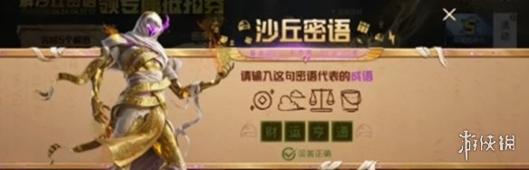 助力下载宝典3