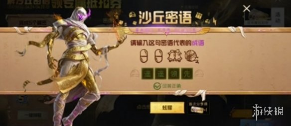 助力下载宝典4