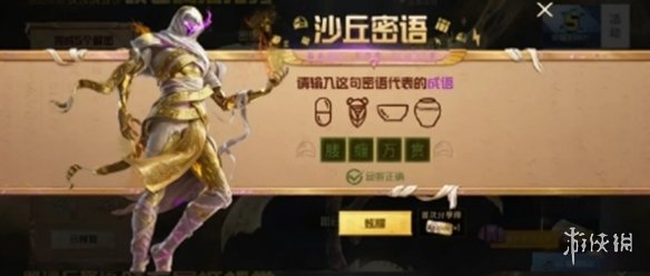 助力下载宝典5