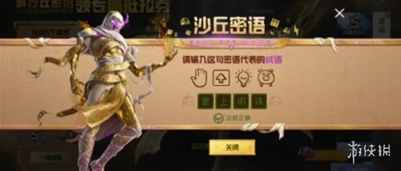 助力下载宝典6