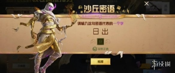 助力下载宝典7