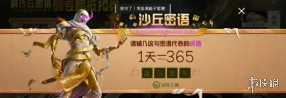 助力下载宝典8