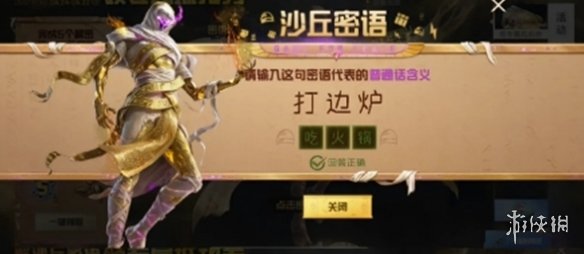 助力下载宝典9