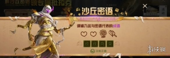 助力下载宝典10