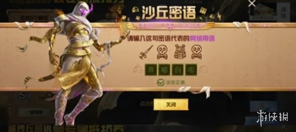 助力下载宝典13