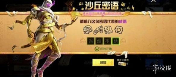 助力下载宝典14
