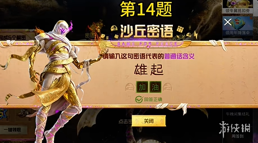 助力下载宝典15