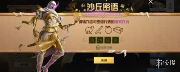 助力下载宝典16
