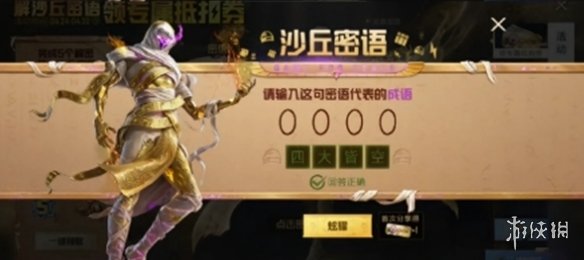助力下载宝典19